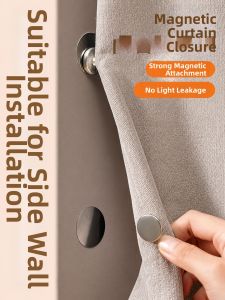 Qianbaihui | Light Blocking Invisible Magnetic Curtain Holder