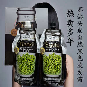 Yuxiu Aromatic Hair Dye Cream Plant Moisturizing Natural Black Non-Stick to Scalp Hair Coloring Agent Long Lasting Glossiness