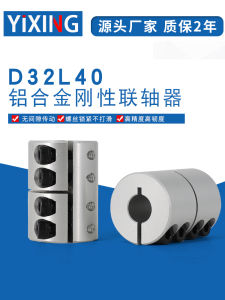อุปกรณ์ต่อเชือกแบบแข็งอะลูมิเนียมอัลลอยด์สำหรับเครื่องมือไฟฟ้าแบบขยับขึ้นและเซอร์วอส ชุดเกียร์แบบลดความเร็ว D32L40 Holes 8/10/12/14