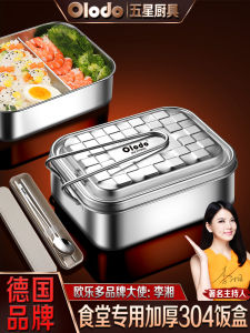 กล่องอาหารมีด้ามจับแบบสแตนเลส 304 ระดับอาหารสำหรับผู้วัยทำงานและนักเรียนประถมศึกษาแบบดั้งเดิม กล่องใส่ข้าวอบแบบสี่เหลี่ยมยาว