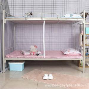Zippered Door Student Mosquito Net