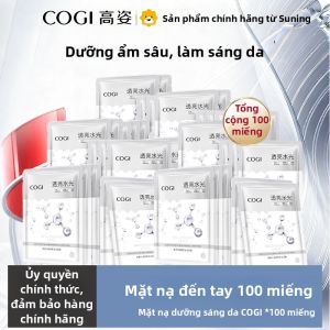 COGI | Cân Đối Độ Ẩm Da Mặt Nạ Dưỡng Ẩm Sáng Bóng COGI 25ml Dưỡng Ẩm Cho Da Khô Mùa Xuân Hè Mặt Nạ Dưỡng Ẩm Dành Cho Nữ