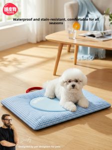 hipidog | All Seasons Pet Bedding