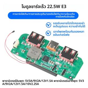 22.5W Fast CHARGING โมดูลหน้าจอสี TFT ดิจิตอลจอแสดงผลโทรศัพท์มือถือเมนบอร์ด 3.7V Ternary แบตเตอรี่ลิเธียมเมนบอร์ด