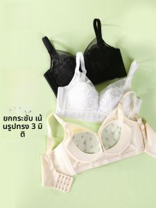 MiiOW | เสื้อชั้นในลูกไม้ดอกไม้ไร้โครงสำหรับผู้หญิง ทรงเกาะอก ป้องกันการหย่อนคล้อย สายปรับได้ ชุดชั้นในฤดูร้อน วัสดุไนลอน