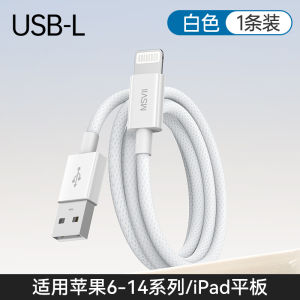 Msvii Fast Charging Braided Data Cable for 17/16 Mobile Phone Type-C Port USB-C Interface High-Speed Data Transfer
