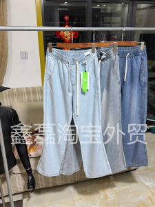Spring Summer Mens Slim Fit Straight Leg Jeans Elastic Waist Tencel Lightweight Casual Trousers High Waist Long Pants
