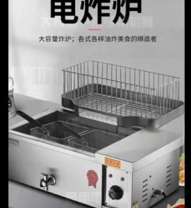 หม้อทอด เตาทอดไฟฟ้า ขนาดเฉพาะ 12L/25L พร้อมตะแกรงพักสะเด็ดน้ำมัน เป็นเครื่องดื่มที่น่ารัก สร้างเสริมสวยที่คุณต้องการ