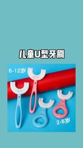 VILLA Toothbrush Set & U-Shape Foam Toothpaste Cup: A Comprehensive Guide