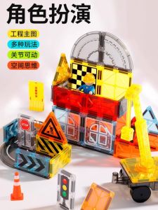 รถยกแม่เหล็ก 3 มิติ ชุดการก่อสร้าง แขนยาว รถเล็ก ของเล่นที่เพิ่มความฉลาดสำหรับเด็กชาย อุปกรณ์เสริม ของขวัญวันเกิด