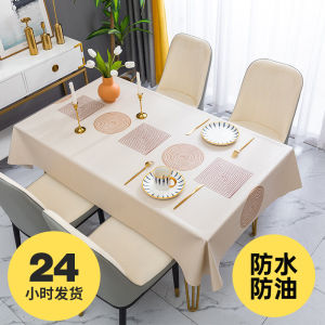 ผ้าคลุมโต๊ะทานอาหารแบบกันน้ำ กันมัน ไม่ต้องซัก กันความร้อน ผ้าคลุมโต๊ะกาแฟสไตล์ยูโรเปียน ผ้าคลุมโต๊ะแบบเรียบง่าย ผ้าคลุมโต๊ะแบบป้องกัน