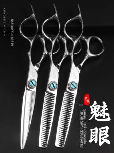 GANGDEFU | Professional Haircut Scissors Kit