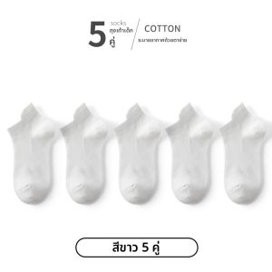 MiiOW | ถุงเท้ากีฬาเด็ก Catman ระบายอากาศได้ดี ทรงบาง ส่วนบนเท้า ผลิตจากผ้าฝ้าย โพลีเอสเตอร์ และยางยืด สำหรับฤดูร้อน