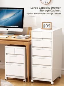QIANQIN | Desk Drawer Style A4 File Organizer Storage Cabinet