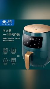 Intelligent Home Use Electric Air Fryer Touch Screen Large Capacity Auto Power Off Oilless Air Fryer