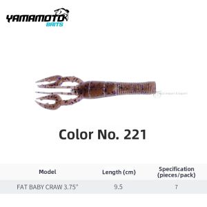 YAMAMOTO | Durable Shrimp Shaped Soft Bait 3.75in
