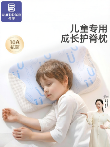 Curbblan | Spine Supporting Childrens Pillow for Ages 8 and Up