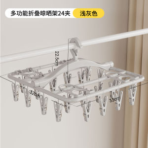 Portable Folding Clothesline with Multiple Clips for Travel Baby Socks Windproof Storage Clip Drying Utensils Household Essential