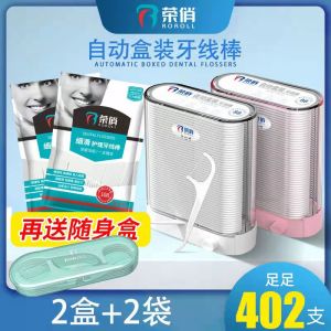 กล่องไม้จิ้มฟันป๊อปอัพอัตโนมัติไฟน์ไลน์คอนเทนเนอร์สร้างสรรค์แพ็คครอบครัวแบบพกพากล่องส่วนตัว RQ/88