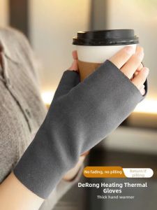 NANJILING | Winter Warmth Heated Fleece Gloves