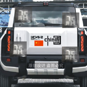 Ruiyi iCAR 03T Car Sticker Tail Personality Adhesive Decal Modification Decoration Exterior Patchwork for Rear Tire Cover