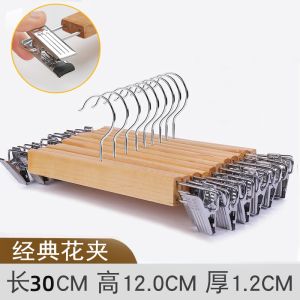 Wooden Solid Wood Pants Rack Trouser Press Skirt Household Pants Support Non Slip Traceless Strength Clothing Store Hanger Trousers Hanger Pants Clip