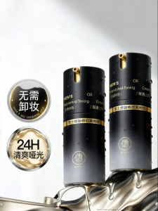 BAOZITI | Blemish Concealing Anti-Sweat Foundation