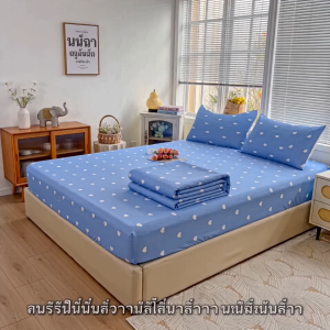Ready Stock Bed Fitted Sheet Set with 2 Pillowcases | Soft & Breathable | 🚚 Free Shipping + ⚡ Fast Send Out + 🛒 Cart Discount