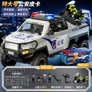BABYSHOME | Armored SWAT Toy Car Police Vehicle