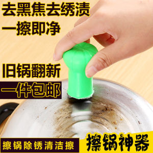Home Use Magic Stainless Steel Scrubber Metal Rust Remover Kitchen Utensil Bottom Pot Cleaner Brush for Household Cleaning