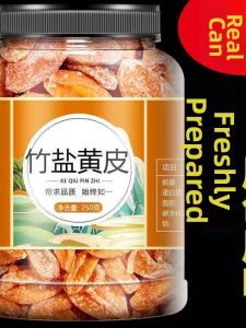 Bamboo Salt Flavored Dried Huangpi Fruit with Licorice in Jar 250g
