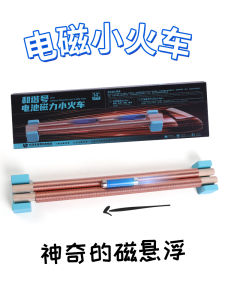 Đồ Chơi Tàu Điện Từ Bùi Trung Tín Đồ Chơi Mô Phỏng Khoa Học Thực Nghiệm Đồ Chơi Mô Hình Giáo Dục Cho Trẻ Em Từ 7 Tuổi Trở Lên