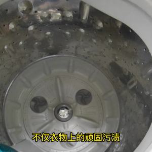 洗衣机槽清洗剂强力消毒杀菌除垢去污家用清洁剂滚筒泡腾片专用Washing machine sink cleaning agent powerful disinfection sterilization descaling stain removal household cleaning agent drum effervescent sheet special