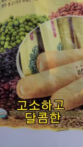 ขนมเกาหลี Grain Crispy Roll 180g รสออริจินอล คริสปี้โรลเกาหลี 21ชนิด เกรนครีสปี้โรล วัดซอย 1 500 บาท