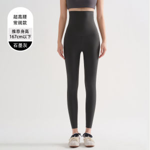 High-Waist Yoga Pants Womens Shaping Gym Fitness Tight Elastic Large Size Butt-Lifting Tight Nine-Piece Abdomen-Increasing Pants