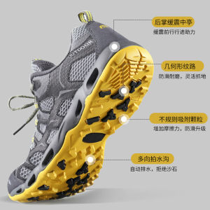 [Big Sale] Summer Lightweight Non Slip Hiking Upstream Shoes Mens and Womens Quick-Drying Breathable Outdoor Wading Amphibious Fishing Shoes