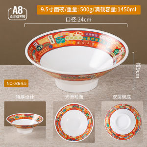 Large Size Simulation Porcelain Noodle Bowl Spicy Hot Pot Restaurant Special Ceramic Bowl Sichuan Style round Shape Soup Bowl