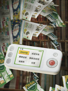 beiens | Early Educational Idiom & Story Q&A Learning Machine for Elementary Students