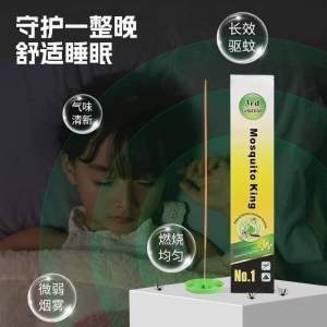 桂花香蚊棒 (5盒共150支) Osmanthus Fragrance Mosquito Repellent Stick 消灭它使用最原始的灭蚊棒,在点燃过程中,你会发现有蚊子的地方就会有很多尸体,效果真的很,不死也晕,没能力叮你嫩嫩的皮肤