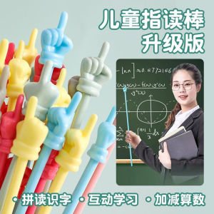 Macaron Colored Early Education Childrens Finger Reading Stick Preschool Reading Creative Finger Teaching Stick Whipping Pointer Stick