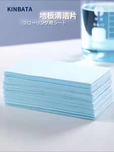 Japan Kinbata Fragrance Floor Cleaning Sheet-(30 Sheets) Kinbata 地板清洁片