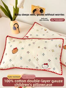 Kiss Dear | Pure Cotton Children Pillowcase with Shell Edge