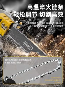 เครื่องเลื่อยไฟฟ้า Deli DL674052-1 กำลังไฟฟ้าสูง หัวเลื่อยโซ่แบบถือได้ เครื่องเลื่อยไม้แบบเคลื่อนที่ อุปกรณ์เครื่องมือไฟฟ้า