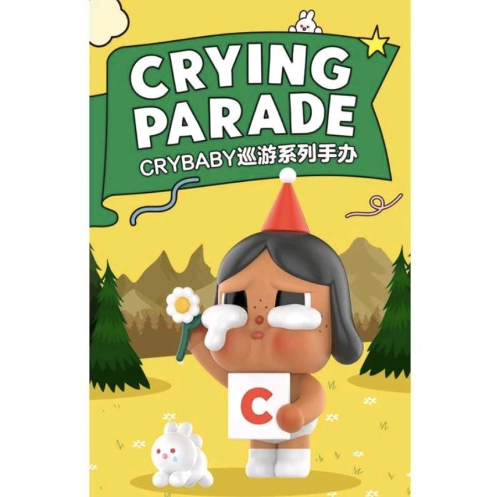 พร้อมส่ง เช็คการ์ด ️ Popmart Crybaby Crying Parade | Lazada.co.th