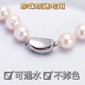 Handmade DIY 925 Alloy Pea Yuanbao Rod Buckle Accessories Womens Fashion Simple Necklace Bracelet Moms Hand Stringing