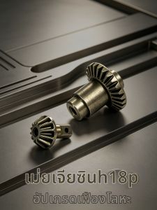 MJX R/C Technic | Reinforced Metal Gears Umbrella Gear Drive Shaft for RC Car Parts