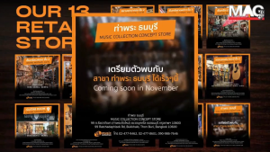 เบส G&L TRIBUTE ASAT CLASSIC [FREE BAG]