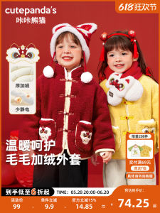 Baby Boy Girl Winter Jacket Fleece Lined New Year Outfit Toddler Cotton Coat Childrens Clothing Festive Chinese Style Y8910
