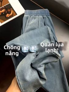 XIANYIJIAO | Quần Jeans Lycra Mỏng Mát Mùa Hè Dành Cho Phụ Nữ Form Rộng Kích Cỡ Lớn