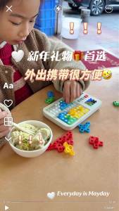 Giiker | Bộ Xếp Hình Thông Minh Giáo Dục Tư Duy Logic Cho Trẻ Em